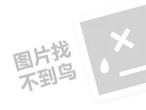 赤峰水泥发票 2023拼多多如何加入店铺会员？怎么领优惠劵？